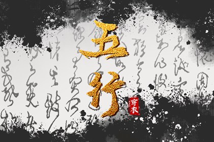 择吉黄历|择吉老皇历|结婚择吉日