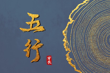 老皇历|老皇历查询|择吉老皇历